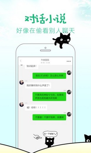 快點閱讀