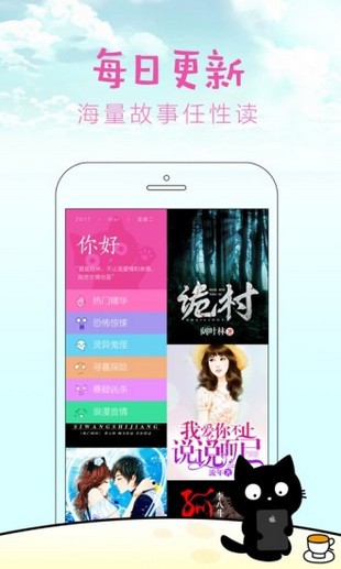 快點閱讀