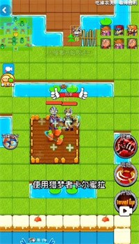 别惹农夫剑悟