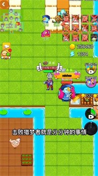 别惹农夫剑悟