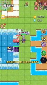 别惹农夫剑悟