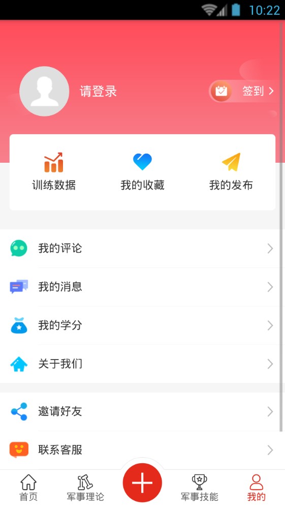 律跑