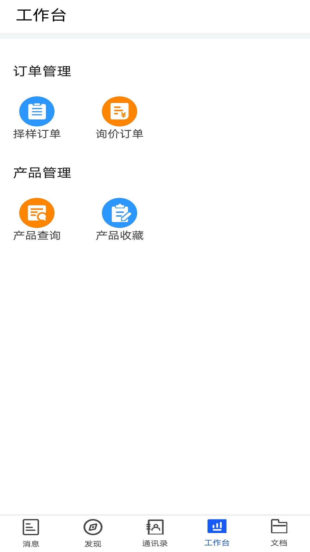 小竹熊辦公