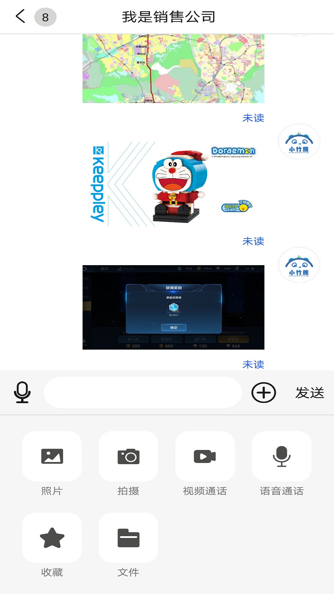 小竹熊辦公