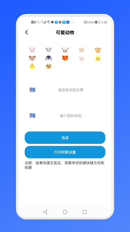 密碼賬號管理站