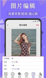 摳圖去水印
