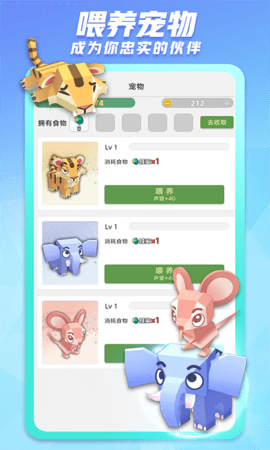 派派最新版