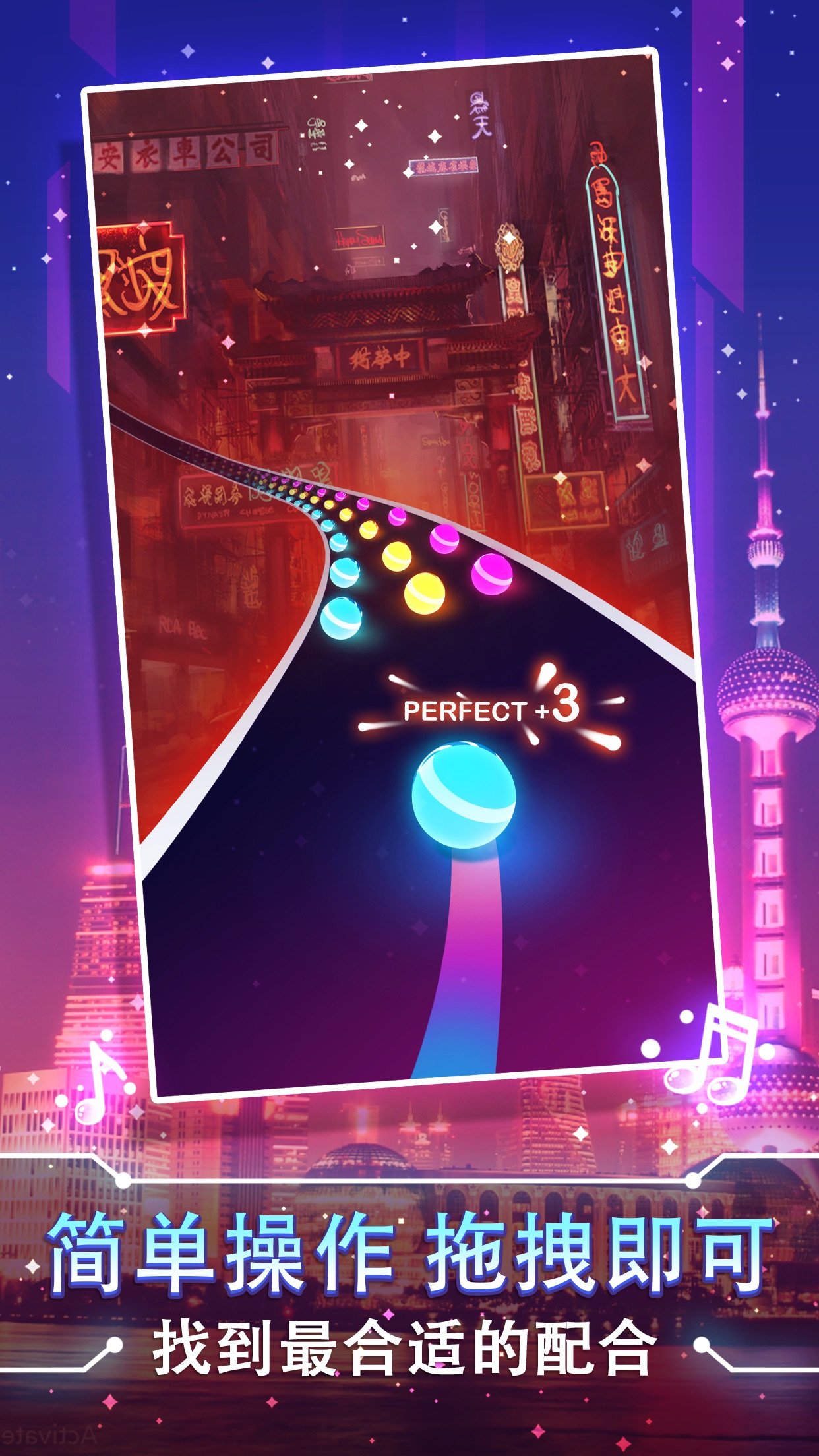 跳舞之路