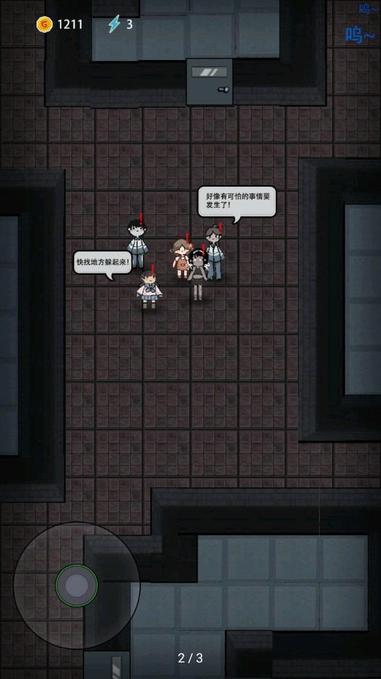 猛鬼宿舍魔改版v大聪明搬运