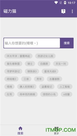 磁力猫