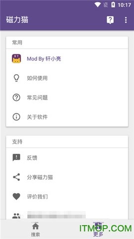 磁力猫