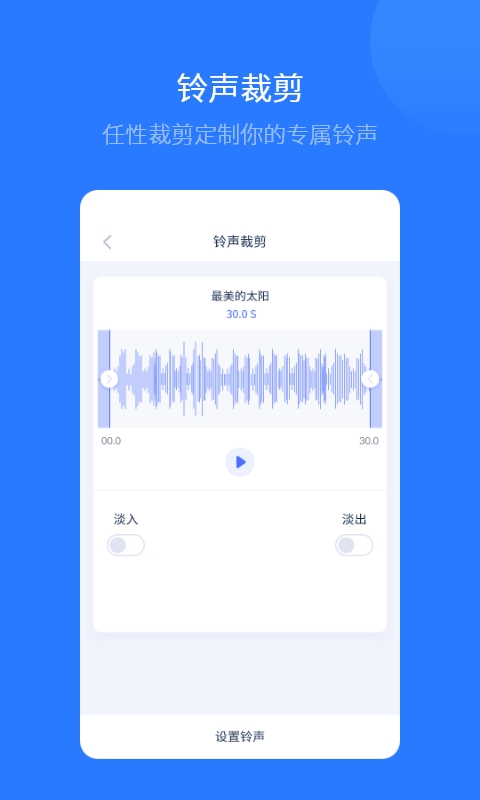 愛思極速版