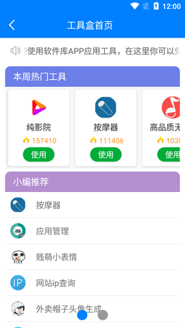 小葵軟件庫