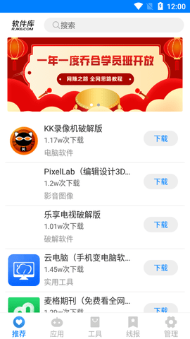 小葵軟件庫