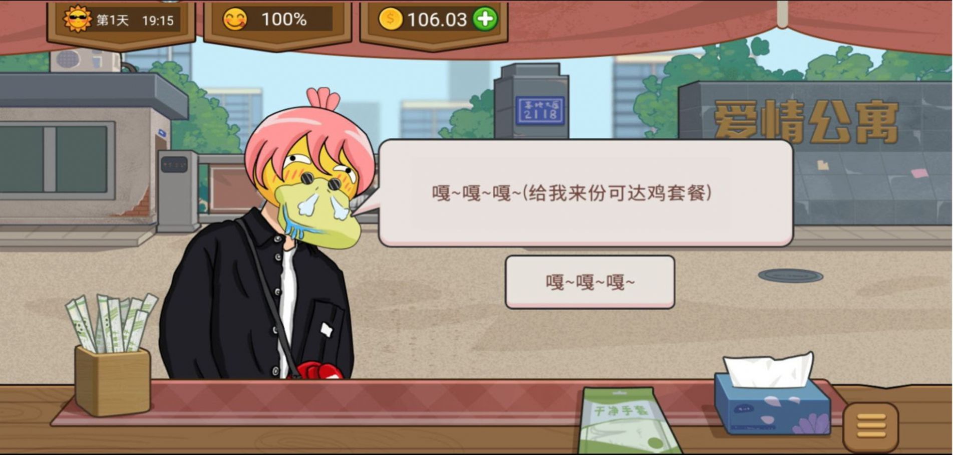 收纳真香夜市摊
