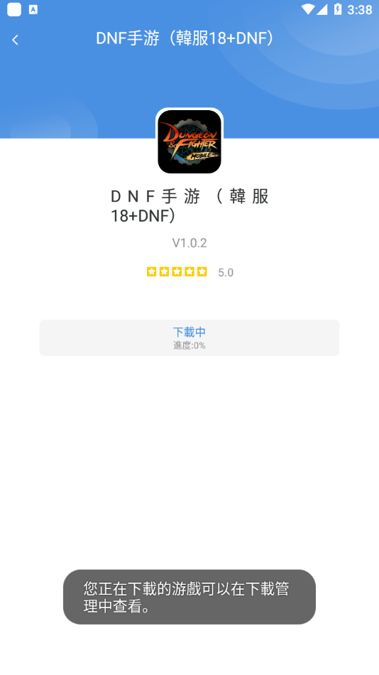 gamestoday中文版