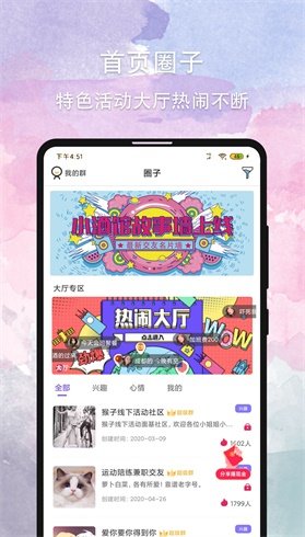 晚約