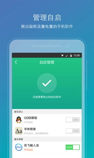 ROOT精靈