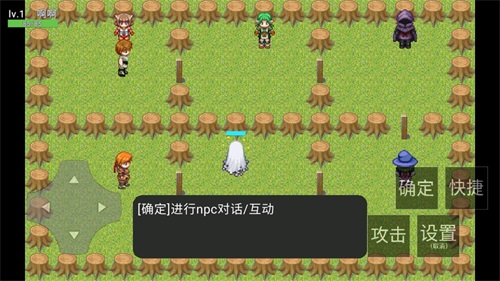 净化之路