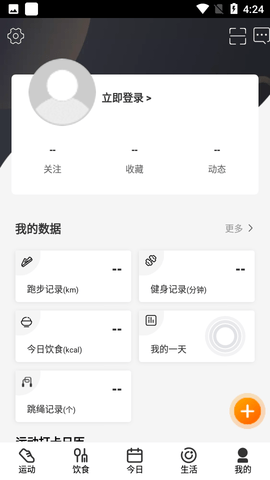 咪咕善跑