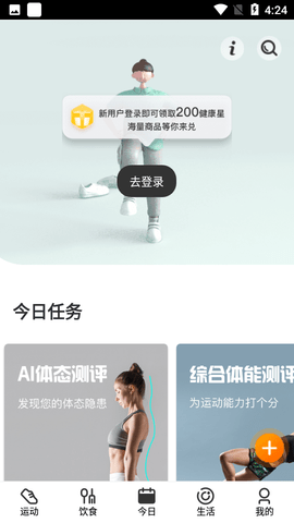 咪咕善跑