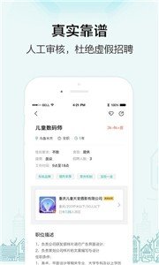 黑光人才网