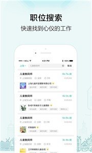 黑光人才网