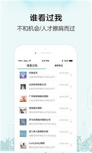 黑光人才网