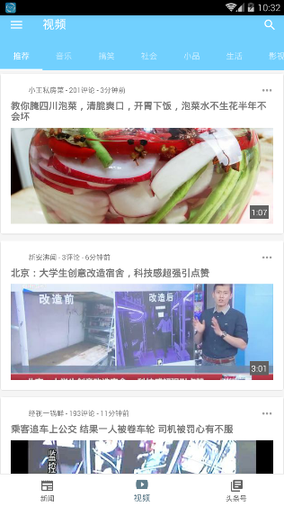 偶数文摘