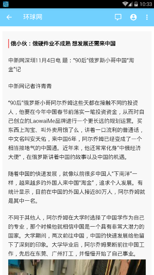 偶数文摘