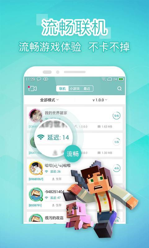 多玩我的世界盒子开挂神器