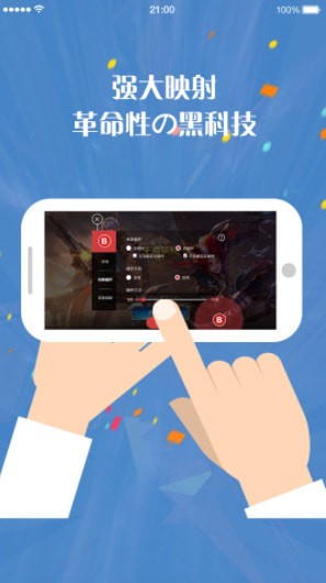 北通游戏厅