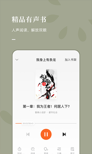海棠書屋