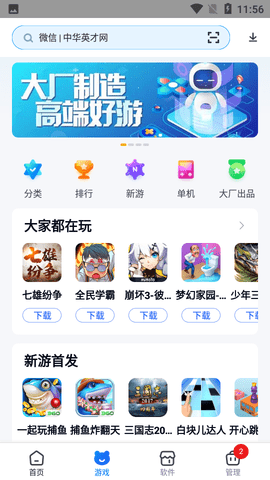 d04c5b2c6b5f7a1e443ed9b1be744768.png
