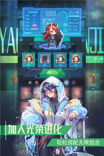 妖灵战姬