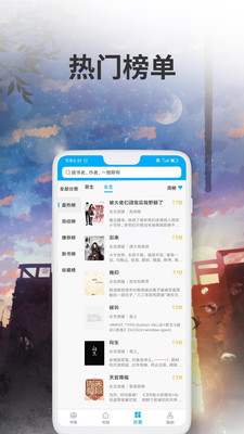 愛尚小說