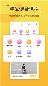 要炼