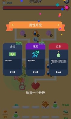 放置塔防：病毒入侵