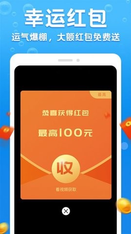 極速充電有寶