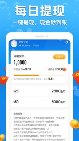 極速充電有寶