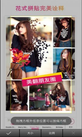 picsart美易p图
