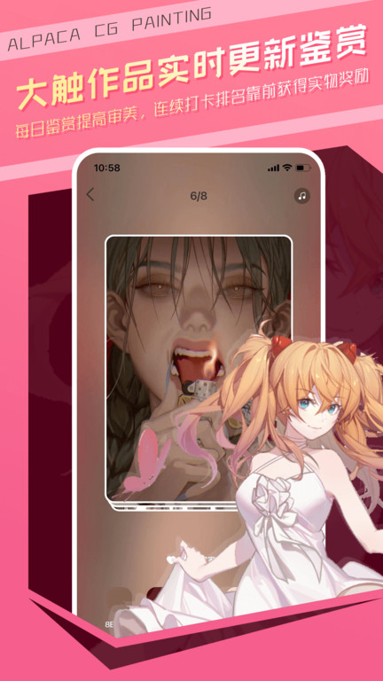 羊駝CG繪畫最新版
