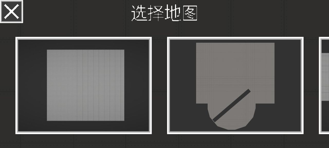 甜瓜游乐场