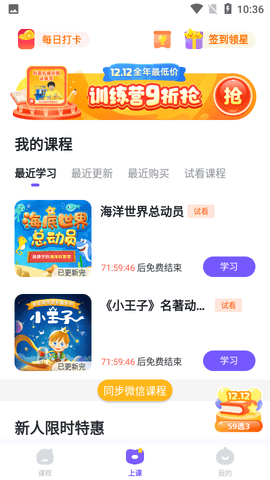 画啦啦小灯塔学堂