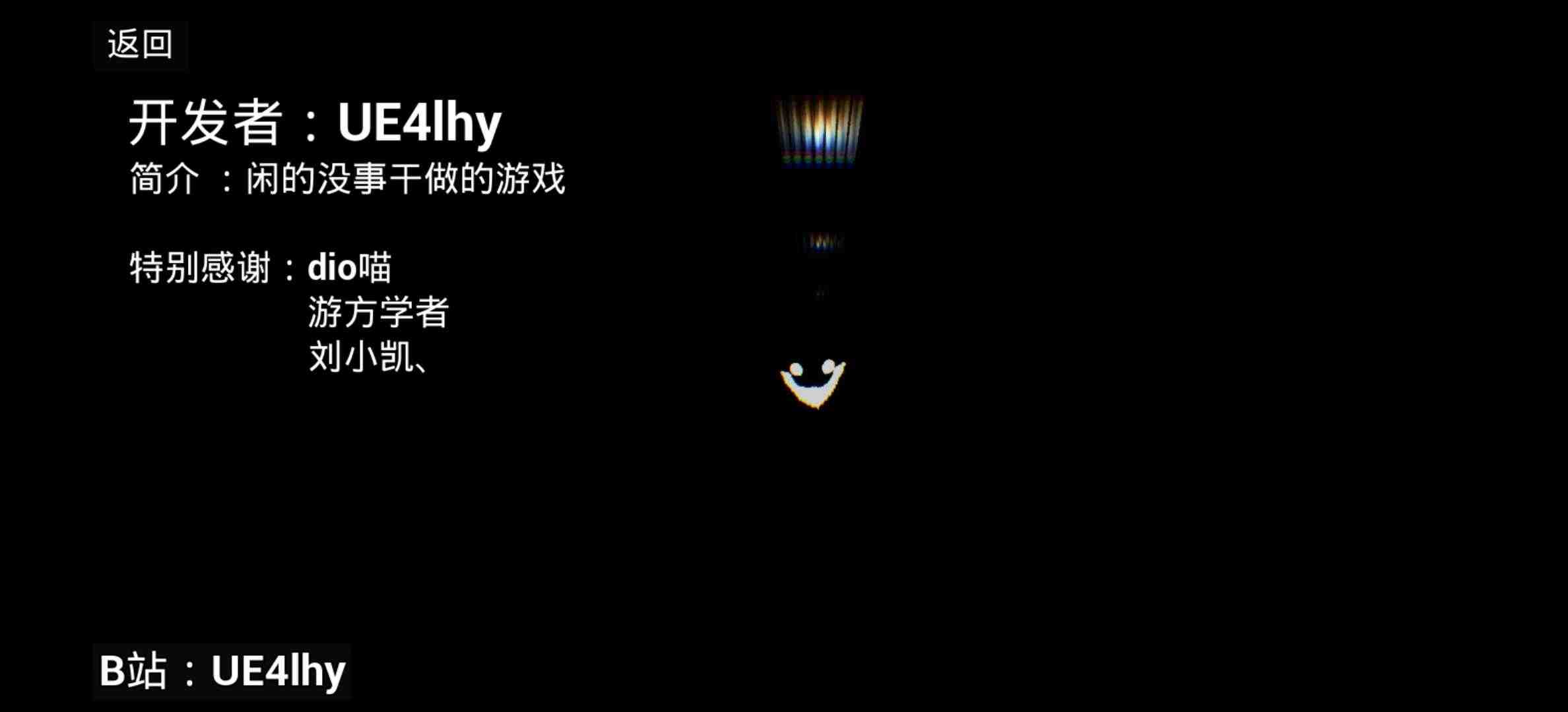 后室正式版