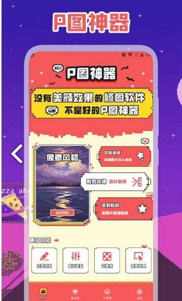 精修照片