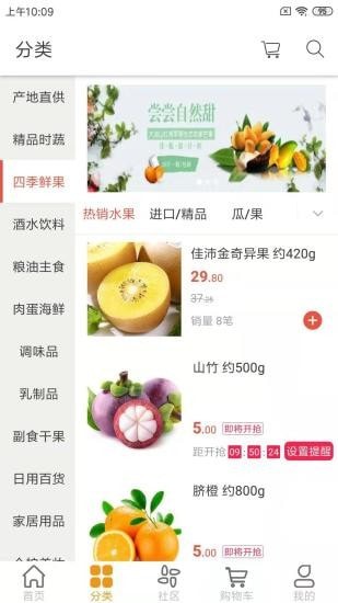 派毛驢