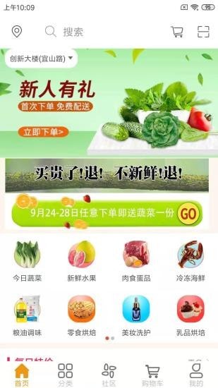 派毛驢