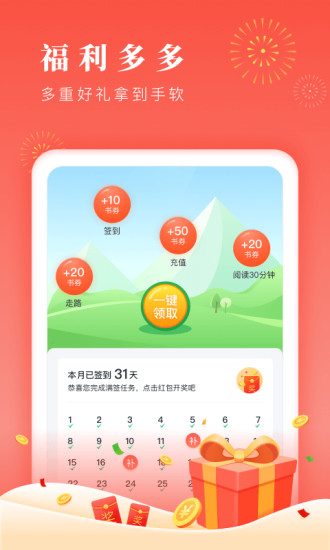 海棠書屋