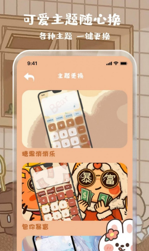 元?dú)庥?jì)算器